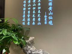 -徽镇小厨·经典徽菜(十里河店)