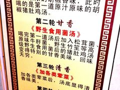 大堂-捞王锅物料理(凯旋路店)