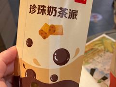 -麦当劳(曲阳店)