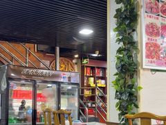 -马记伊源斋涮肉·清真菜(百子湾店)