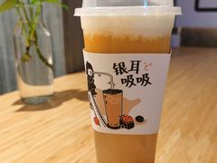 芒果银耳吸-炖物24章·顺时轻养茶(黄龙店)