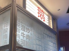 -潮界(LU·ONE凯德晶萃广场店)