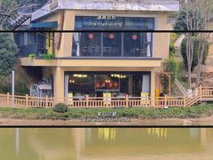 -酱湘宴餐厅(狮子山公园店)