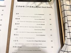 -古耳咖啡(北锣店)