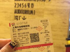 -大光明电影院(南京西路店)
