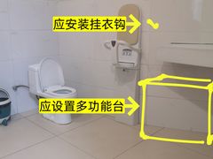 -新奥购物中心