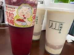 -阿嬷手作(深圳万象天地店)