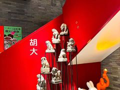 -胡大饭馆 24h(簋街总店)