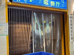 -霸王虾·麻辣小龙虾(清水河公园店)