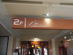 -素德轩素食餐厅(东港店)