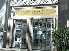 -苏宁易购(成都春熙路店)