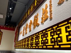 -惠丰堂饭庄·烤鸭·京味菜(民族大学店)