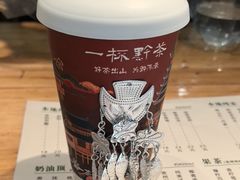 -一杯黔茶(西江千户苗寨古街店)