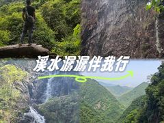 -旗山国家森林公园