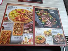 菜单-必胜客(省府店)