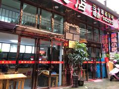 门面-沙县肥姐小吃