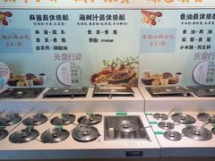 -城南老友羊蝎子火锅(花乡奥莱店)