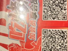 -江边城外烤全鱼(方庄时代购物中心店)