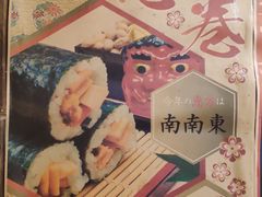 大堂-桃太郎创作料理(大坪店)