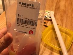 -果呀呀(凯德广场店)