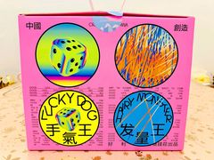 -好利来(梅江永旺店)