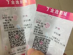 -金逸影城IMAX(光美湛江赤坎店)