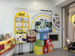 -首开·龙湖成都西宸天街