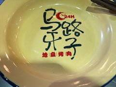 -马路牙子烧烤音乐酒馆(望京店)