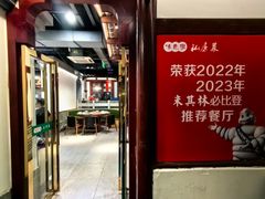 -味食家市师鸡(三元里店)