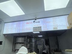 -天泽祥·鼓楼馒头(鼓楼店)