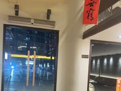 -猫公子纸上烤鱼烧烤•Bistro小酒馆(钱江世纪城店)