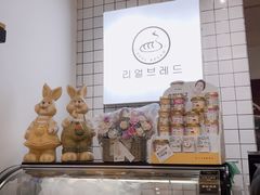 -韩国利尔面包(桂林路店)