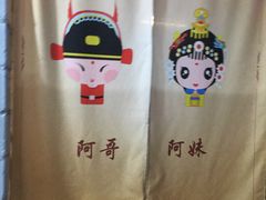 -三千坪超级火锅市场·土灶牛肉火锅