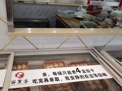 -家里婆自助水饺(振华路店)