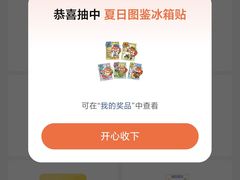 -大连植物园