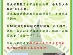 -美式眼镜·授权蔡司.依视路.尼康.豪雅.明月(人民广场店)