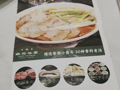 -白府牛罩(总店)