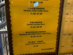 -海心沙亚运公园