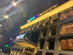 -温莎KTV(珠江路店)