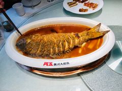 -阿五黄河大鲤鱼(英协路店)