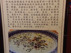 -礼泉醪糟作坊(永兴坊店)