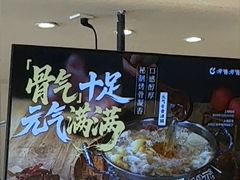 -呷哺呷哺 黄金牧场 (中发百旺店)