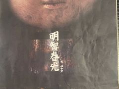 -剧狐剧本杀·月球探案馆(人民广场1号店)
