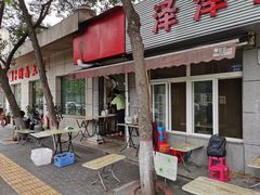 -非凡烧烤(历史博物馆店)