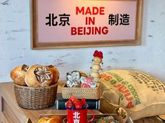 -味多美·北京面包工坊(天坛店)