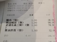 -老人和饭店(淮海中路店)