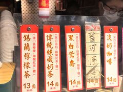 -荔園 LaiYuen