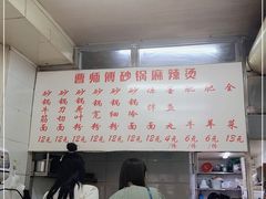 -曹宝林砂锅麻辣烫(星光路店)