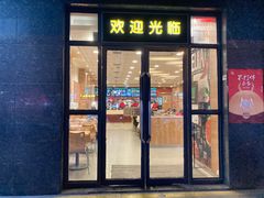 -魏家凉皮(长缨东路店)