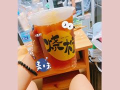 大柠茶-烧柠·柠檬茶(大融城店)